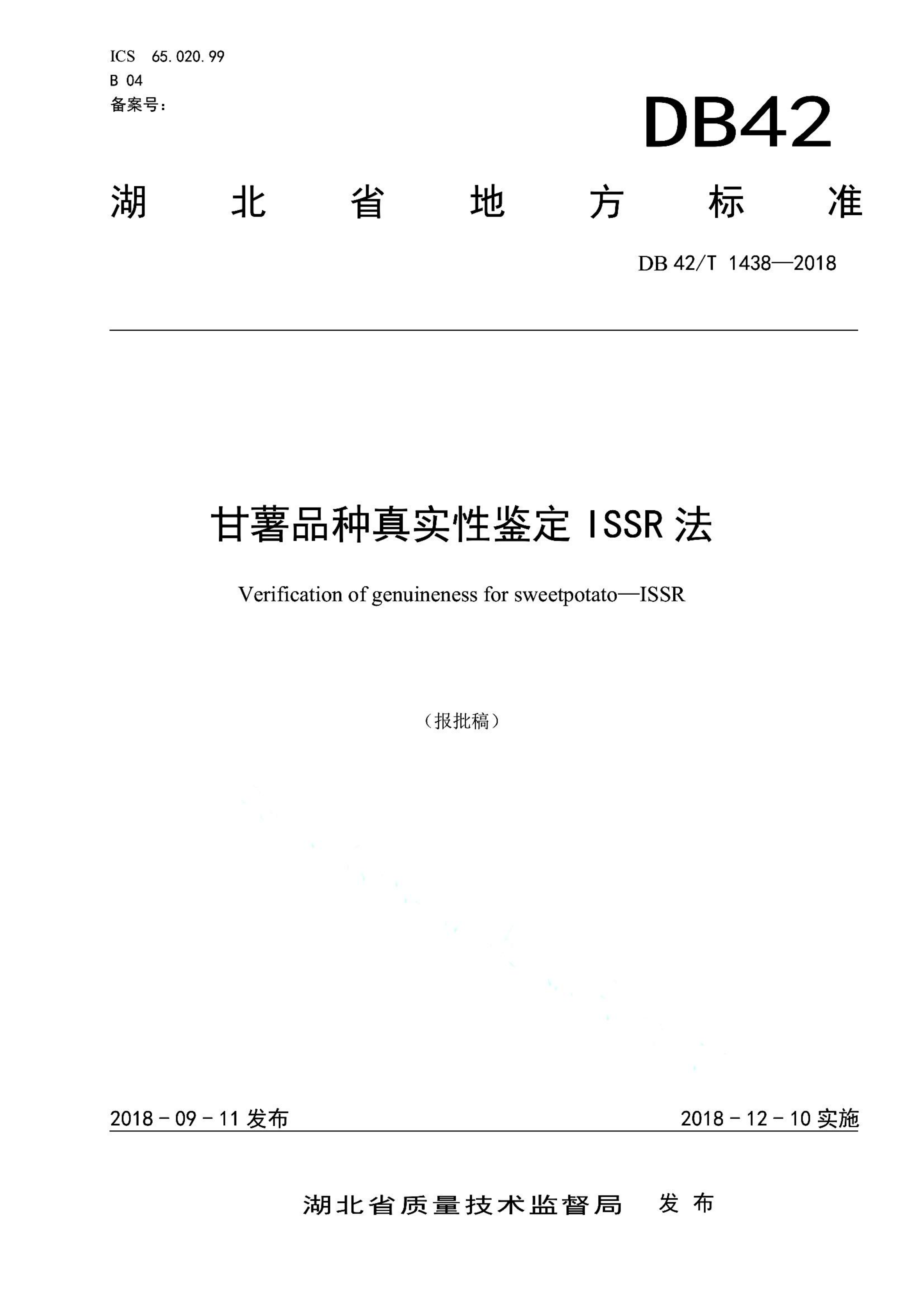 资源详情图